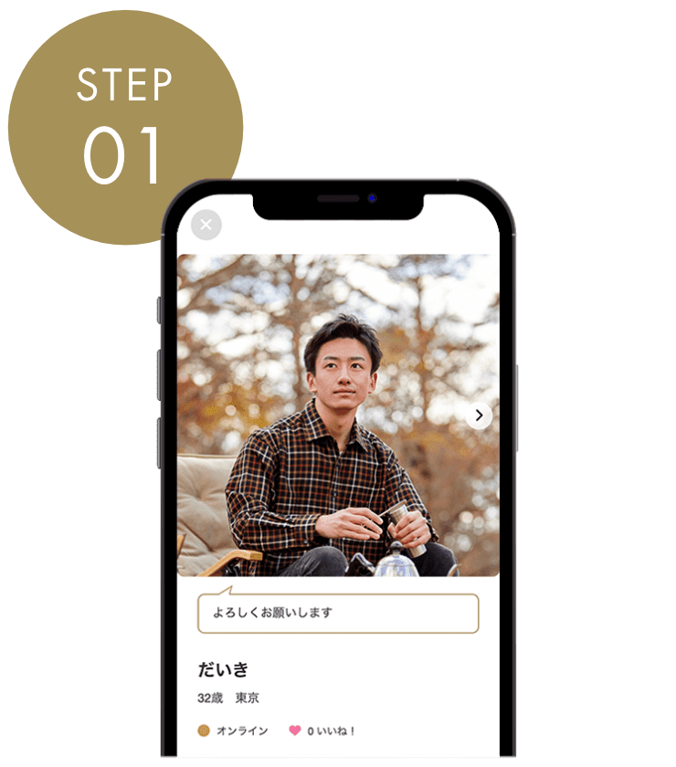 STEP01